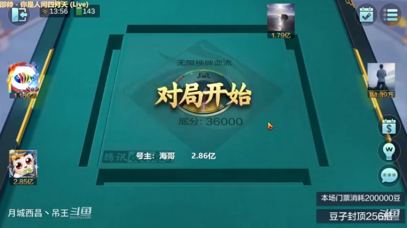 无限换牌，负1.23亿+负8035W