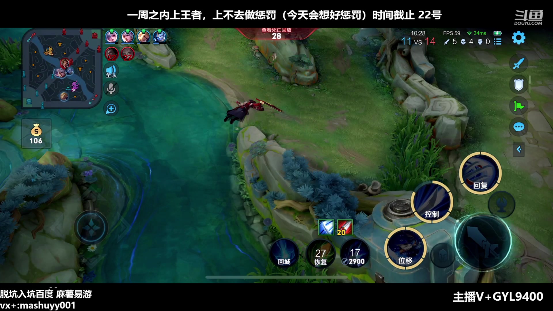 【2023-04-17 12点场】Fly高一刀：高一刀：上王者一点不难