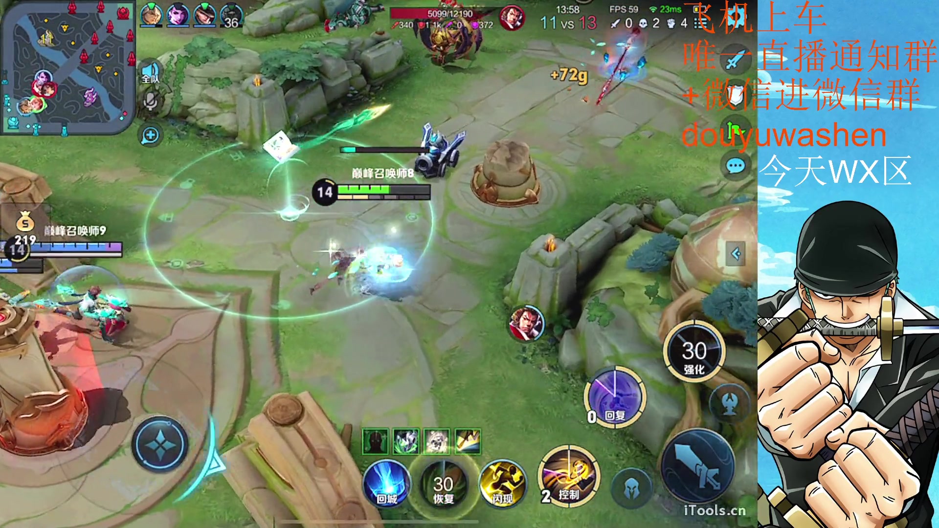 【2023-04-17 18点场】小小青蛙笑i：耀韩信专场