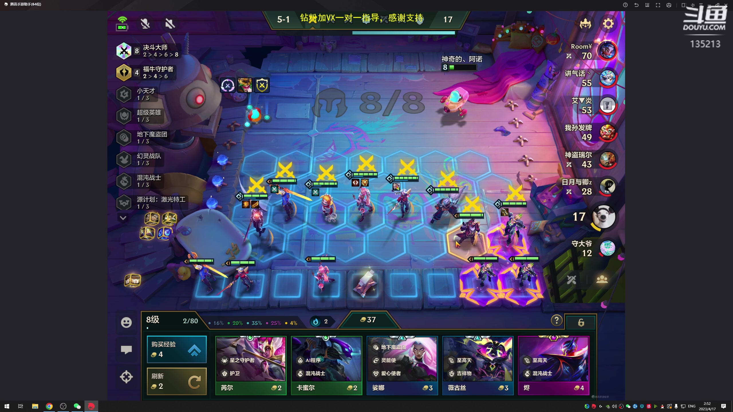 【2023-04-17 02点场】神奇的阿诺：阿诺亚服大秘境