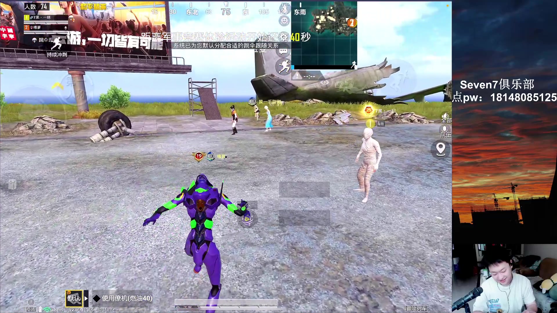 【2023-04-17 14点场】六神弟弟Tht：⭐冲刺第三个战神⭐88880