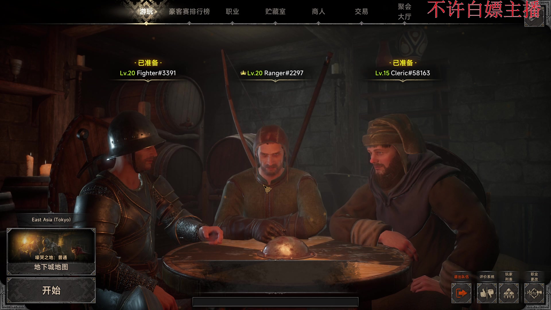 【2023-04-17 01点场】主播帝王：731252 正常直播