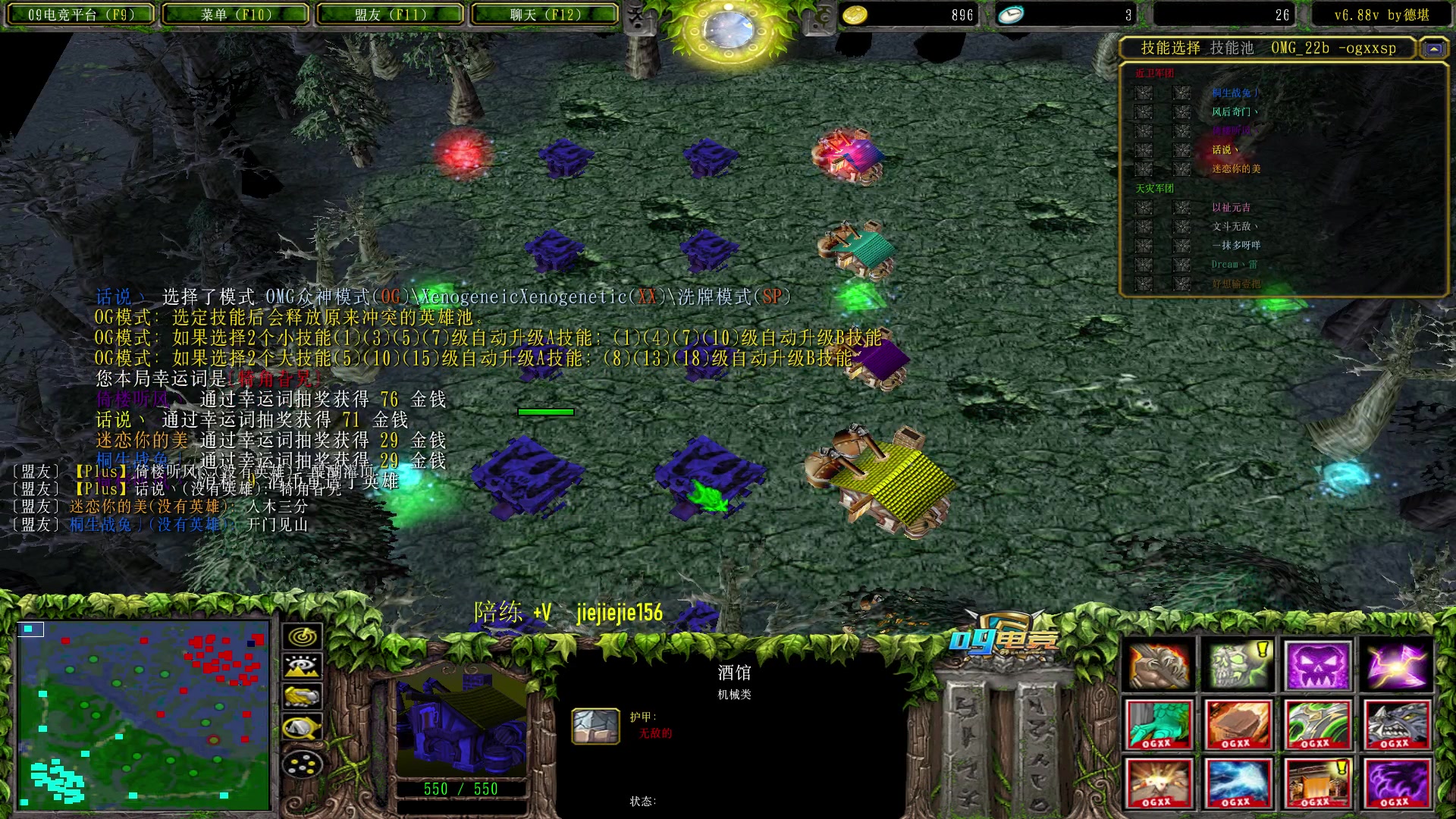 【2023-04-17 15点场】肖璐s：试试新版本的强度