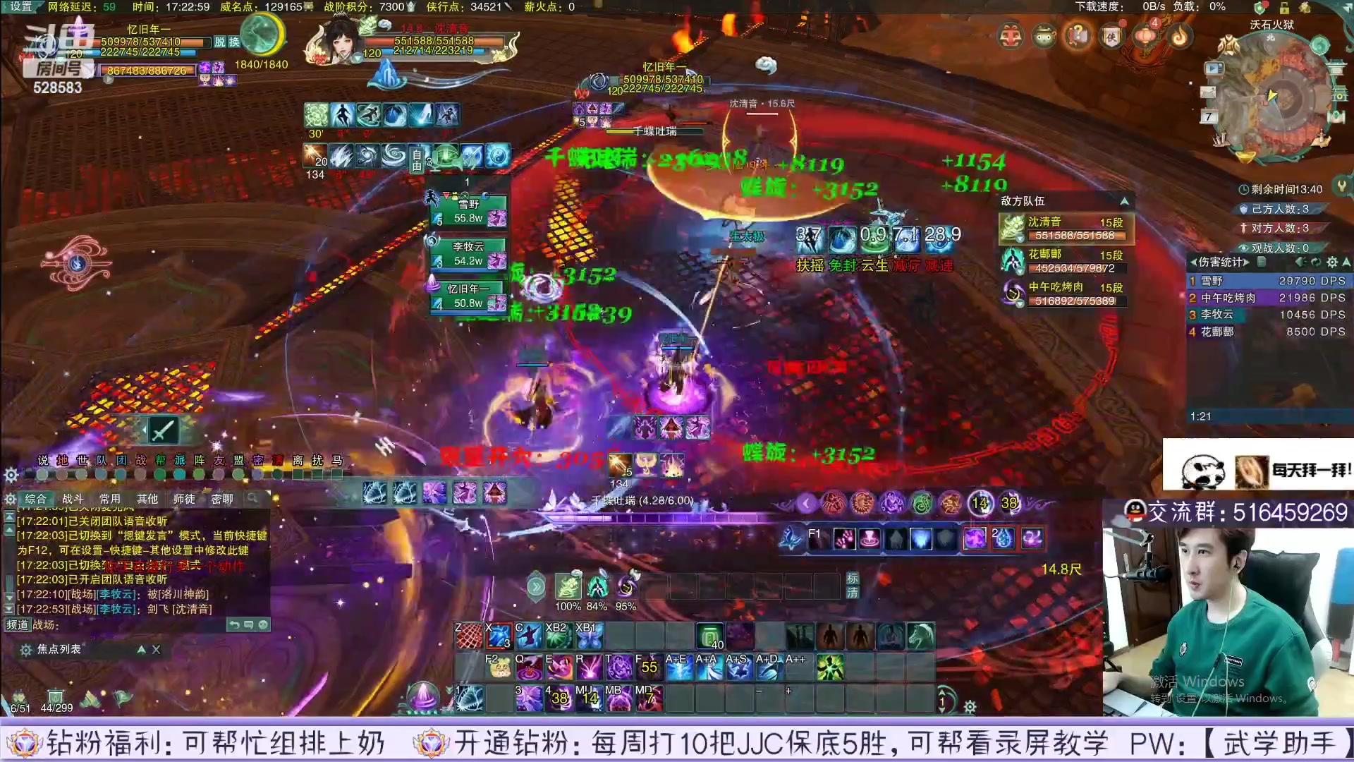 【2023-04-17 17点场】忆旧年丶：休息1天录播，调整一下明天早早开播