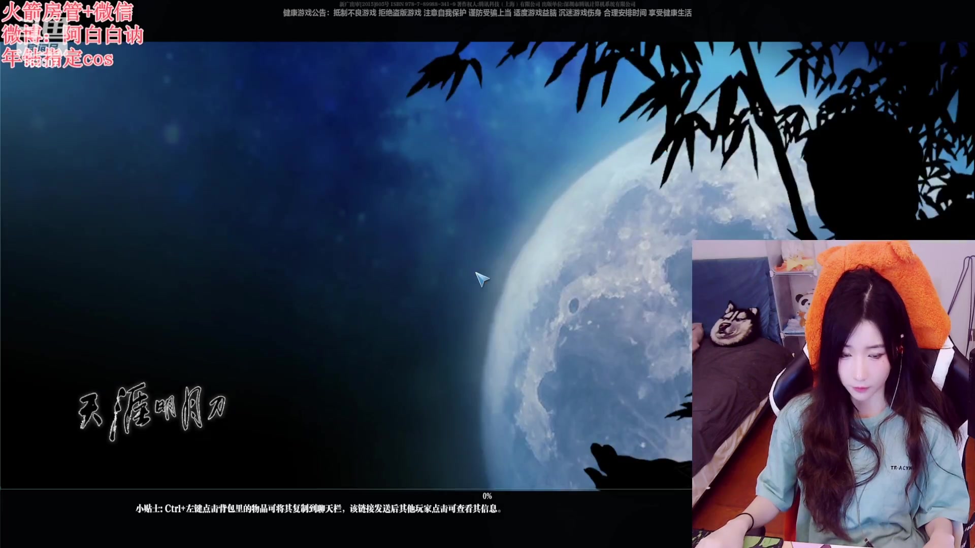 【2023-04-16 23点场】白菇凉：阿白白：什么游戏都玩呢