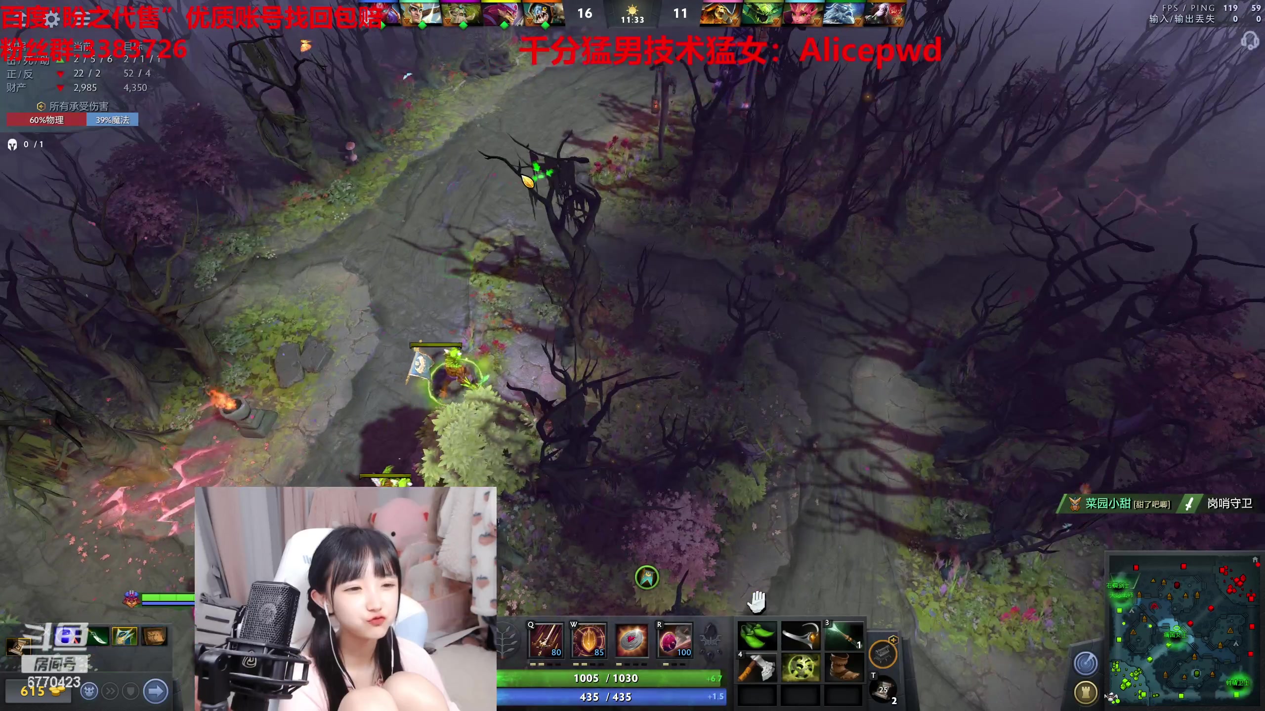 【2023-04-17 21点场】塔莉娅QAQ：甜心小塔来啦！