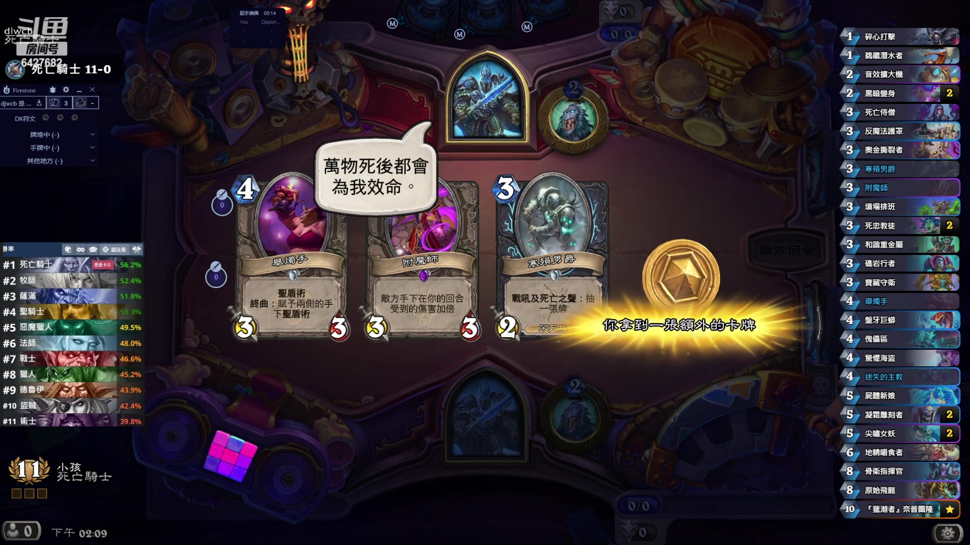 【2023-4-16 13点场】平凡小裕:開心快樂520   死亡騎12-0