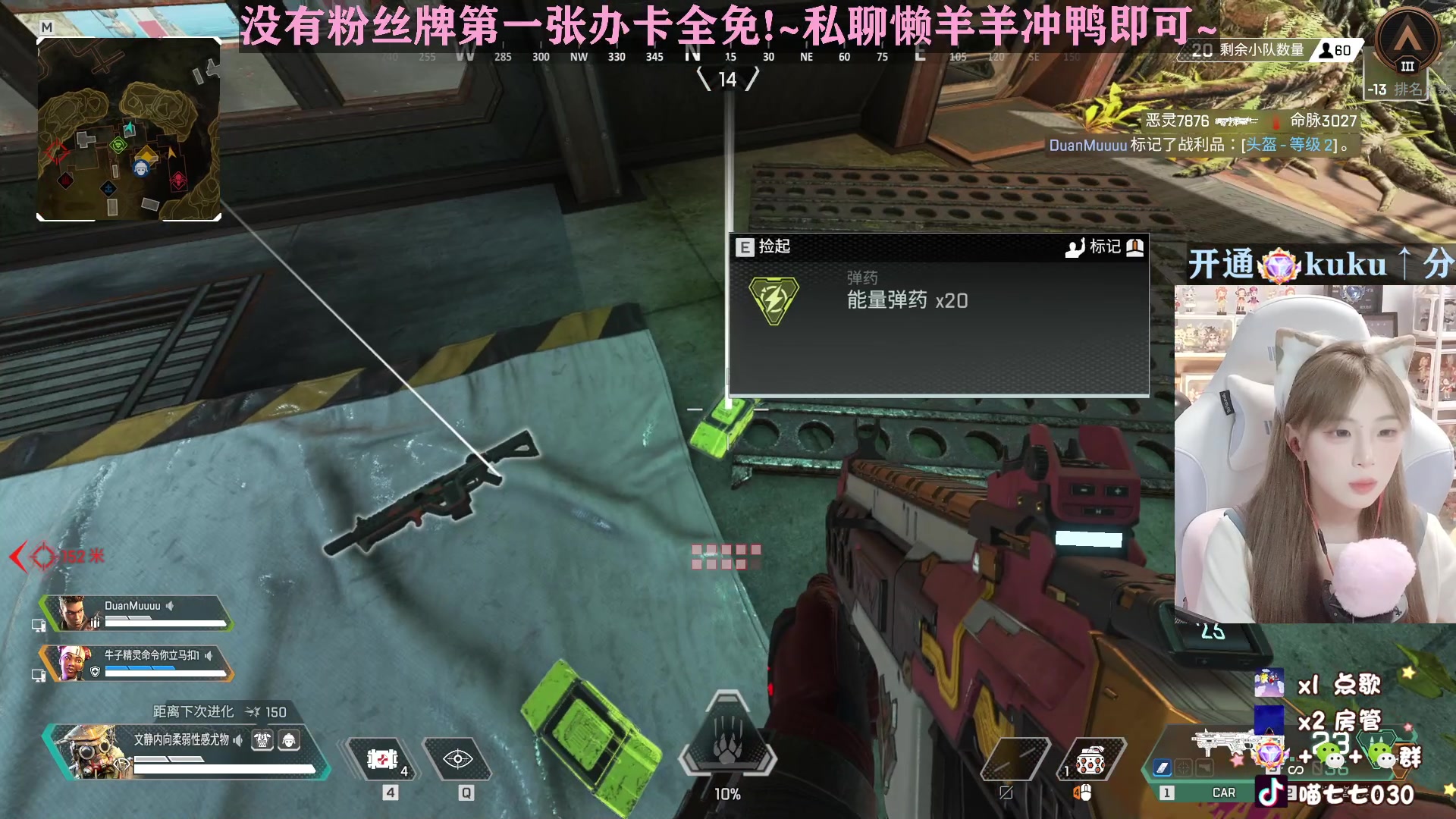【2023-04-17 16点场】喵七七030：M77：赛季末来上分啦！！