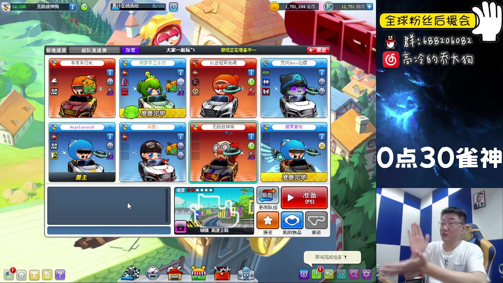 【2023-04-17 01点场】乔大狗理性消费：阳光，开朗，你的邻家大男孩。