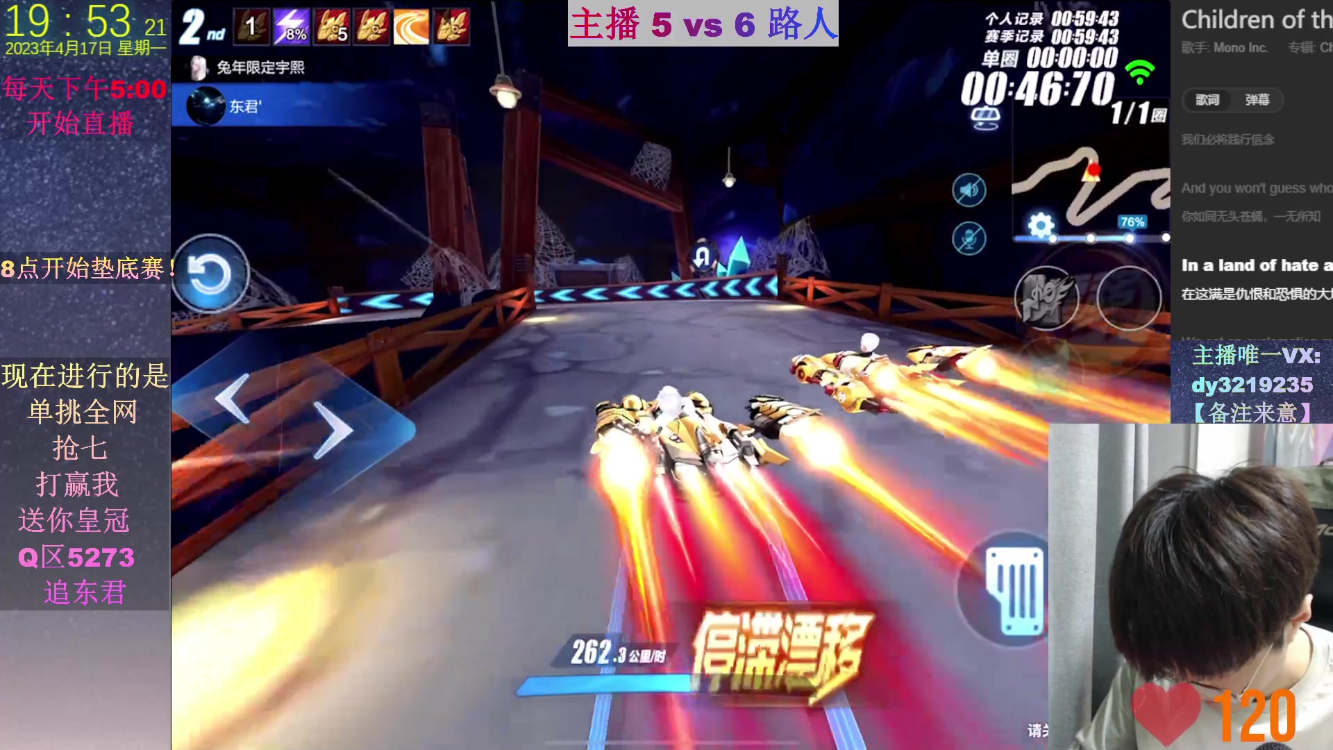 【2023-04-17 19点场】青青青青青青山：单挑全网 打赢我送你皇冠