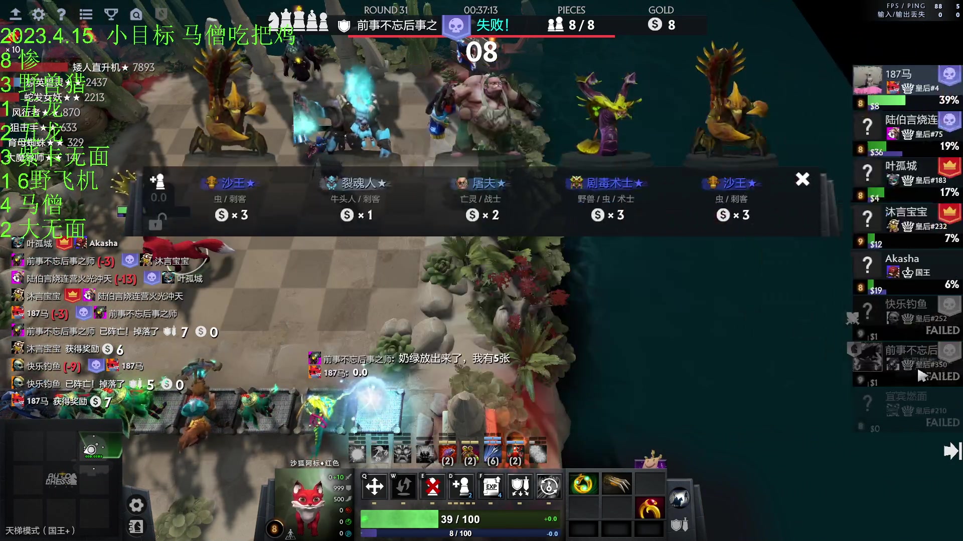 【2023-04-15 23点场】1874ooo：今天你工匠锤了么~