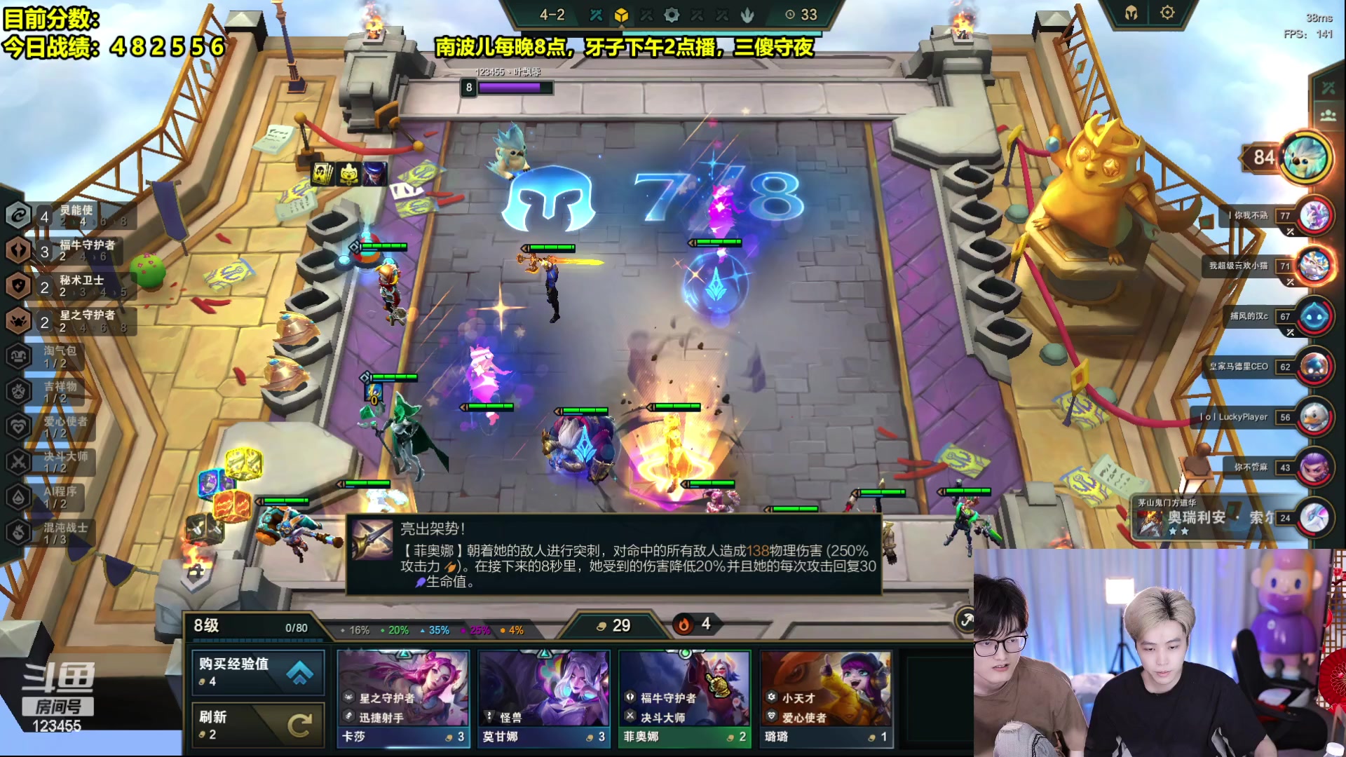 【2023-04-17 04点场】南波儿大魔王丶：今天加新成员了！！