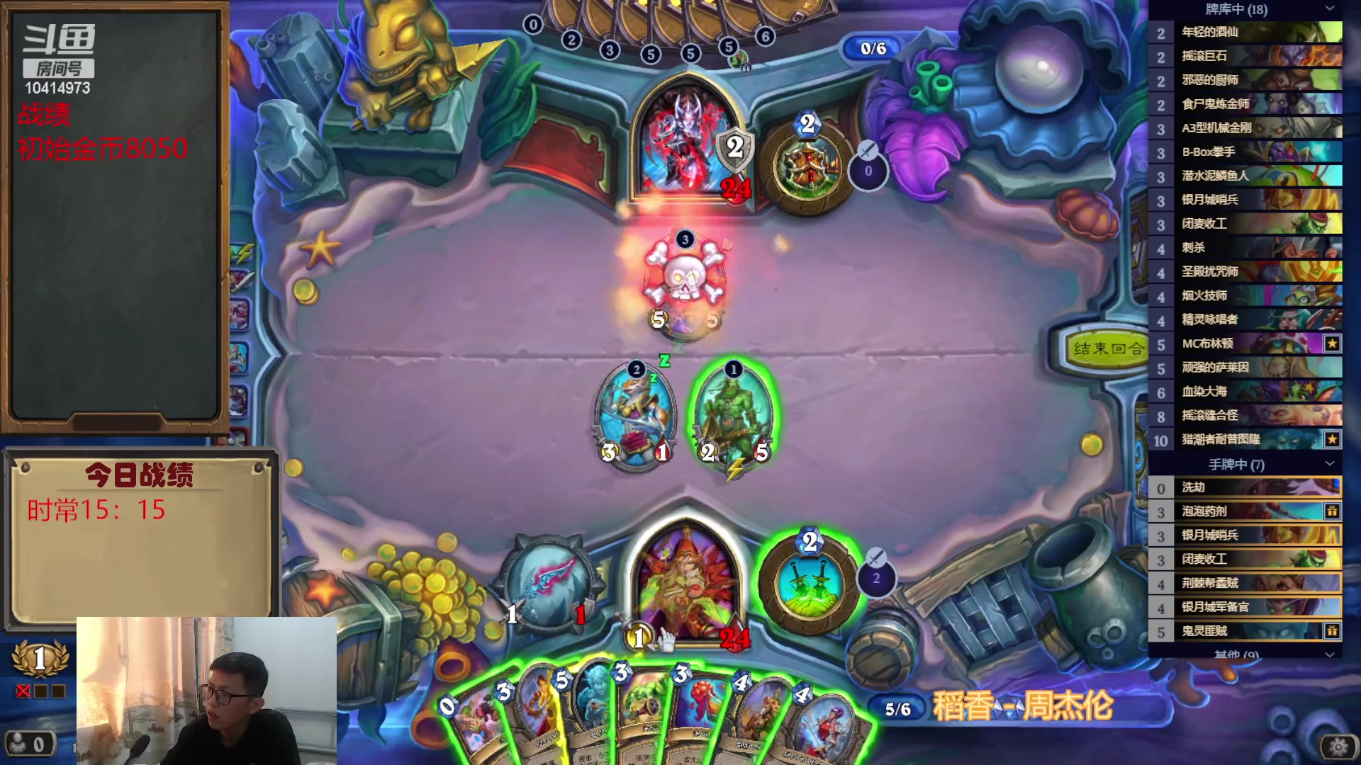 【2023-04-16 15点场】完美竞技古尔丹：自选不撕牌66小时