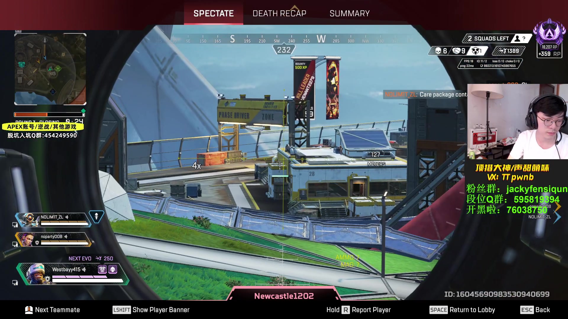 【2023-04-16 16点场】Jackyar：猎排环节！