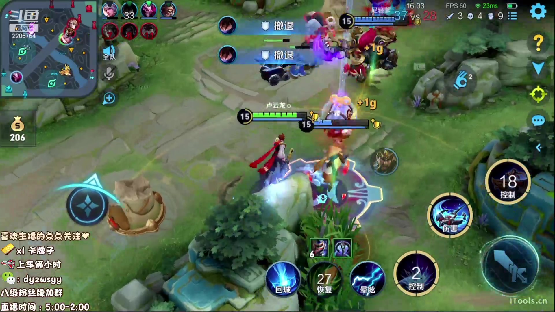 【2023-04-17 09点场】赵猥琐丶赵云导师：新赛季国服赵云一打九！