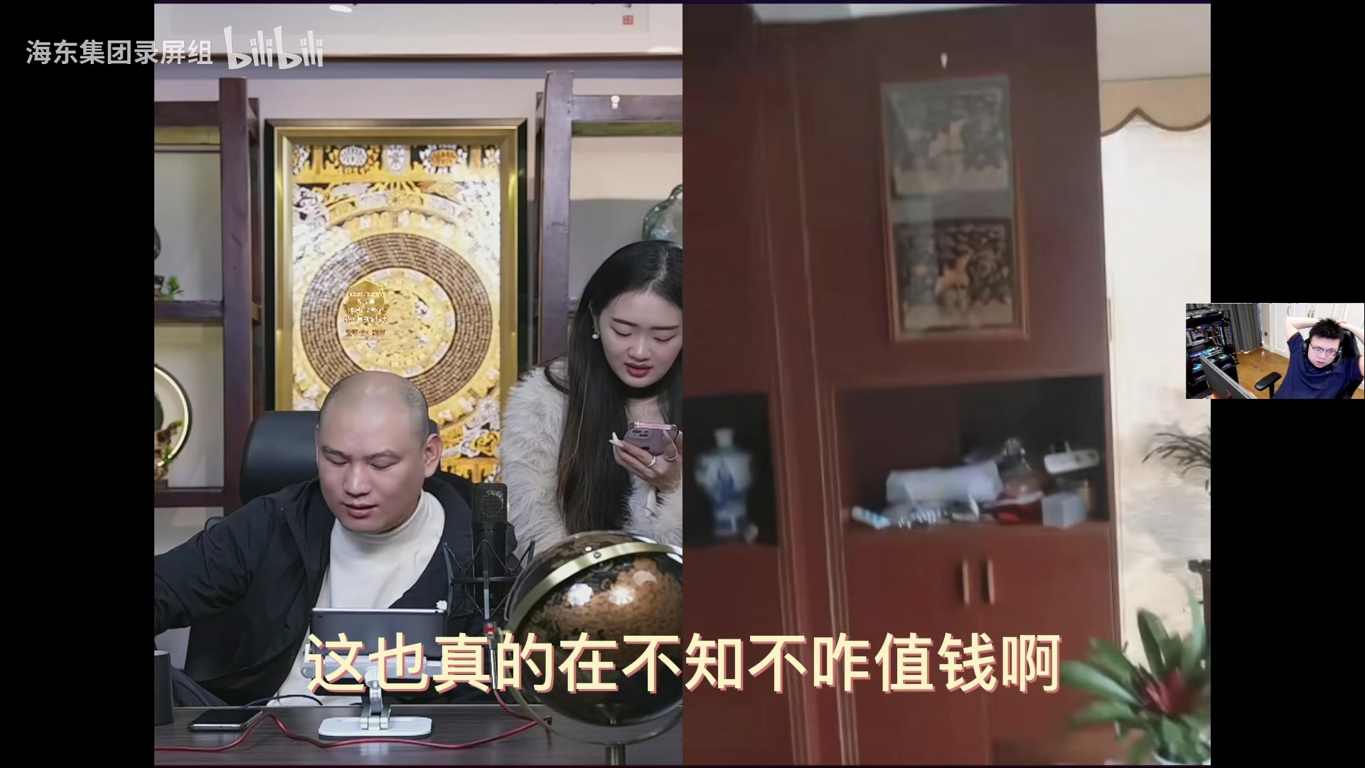 【2023-04-17 06点场】pigff：【等下送水果14】知名不记仇主播