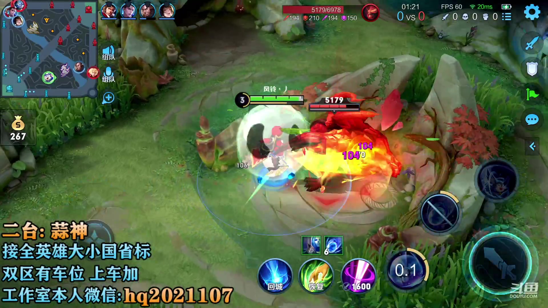 【2023-04-17 17点场】A老回：冲王者 跟车有位置