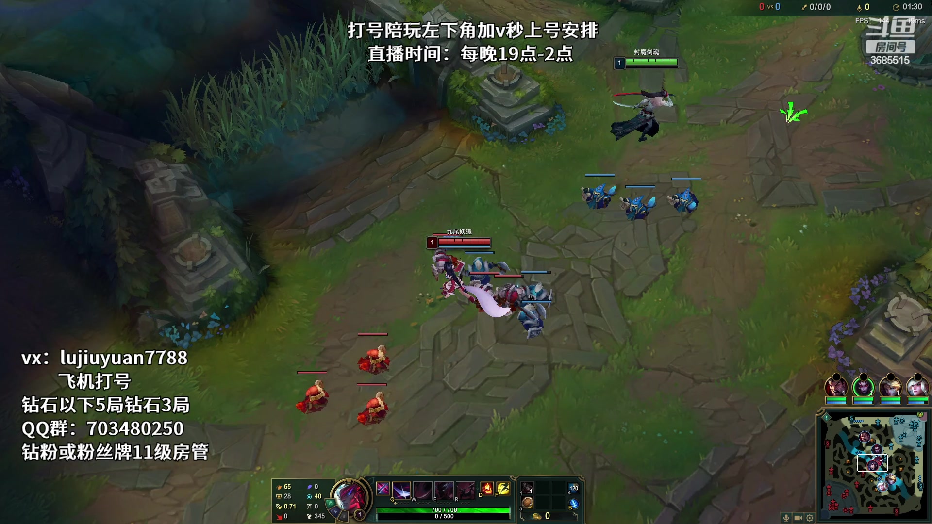 【2023-04-15 19点场】陆久渊永恩：永恩绝活在线教学打号