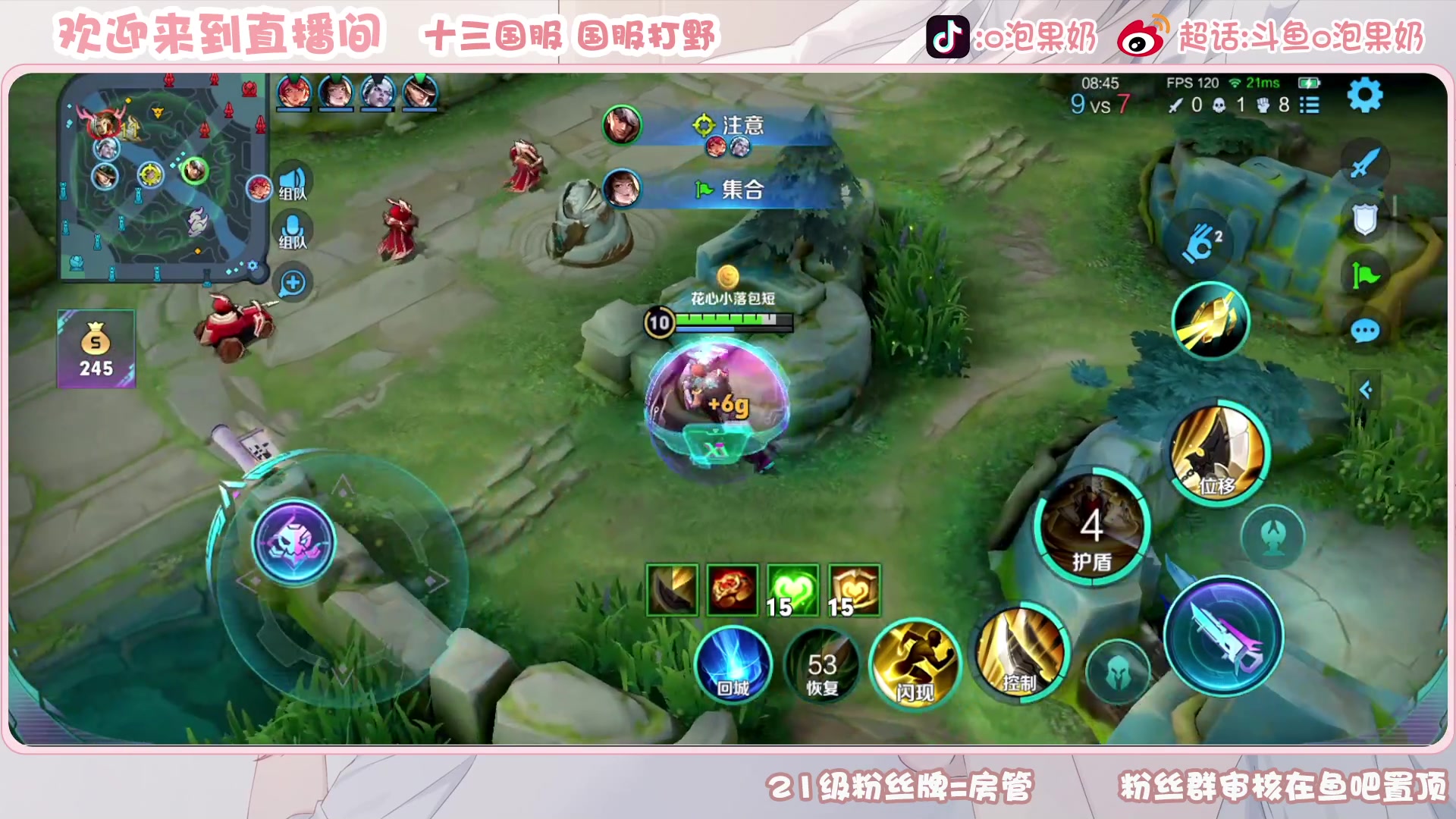 【2023-04-17 16点场】O泡果奶1111：扩展一下英雄池(/≧▽≦)/