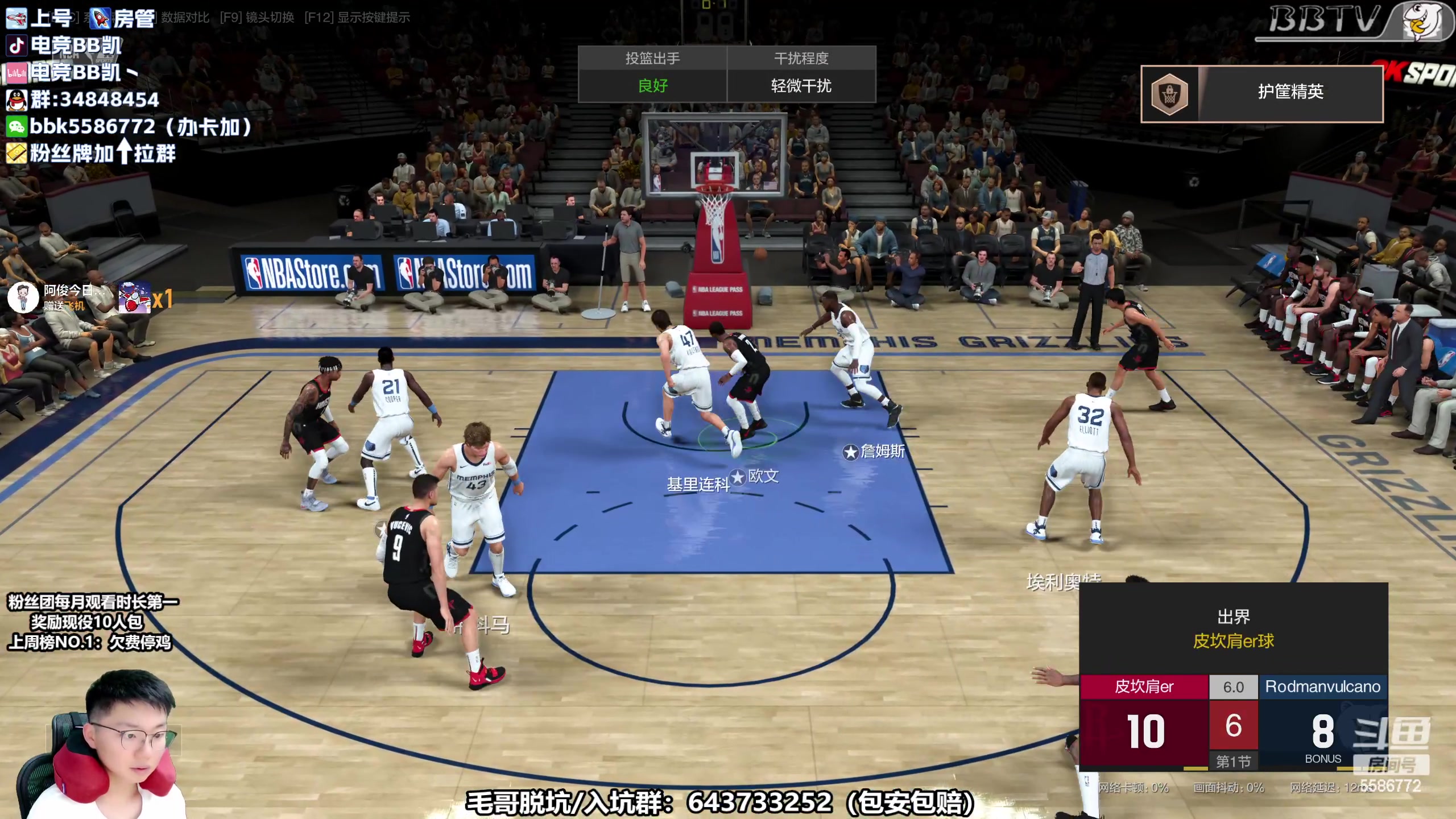 【2023-04-17 20点场】电竞BB凯丶：【BBTV】2K饭堂开饭啦！