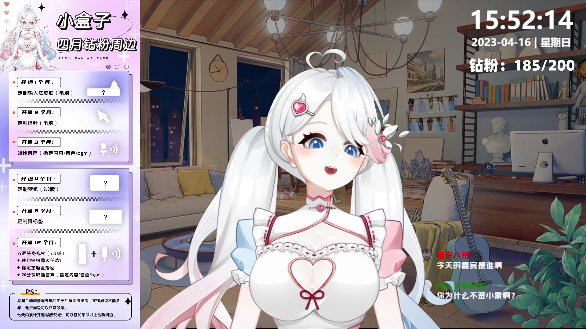 【2023-04-16 15点场】小盒子u：下岗字幕组！开see~