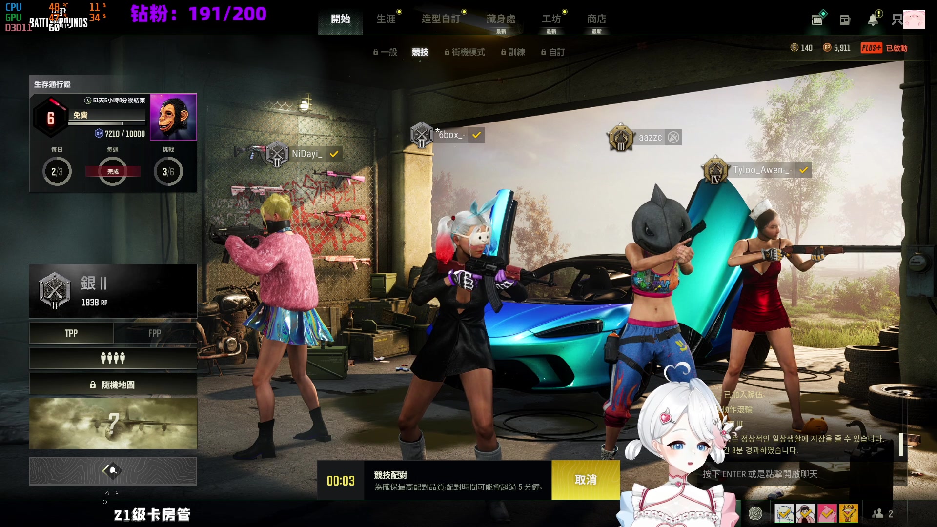 【2023-04-17 02点场】小盒子u：下岗字幕组！开see~