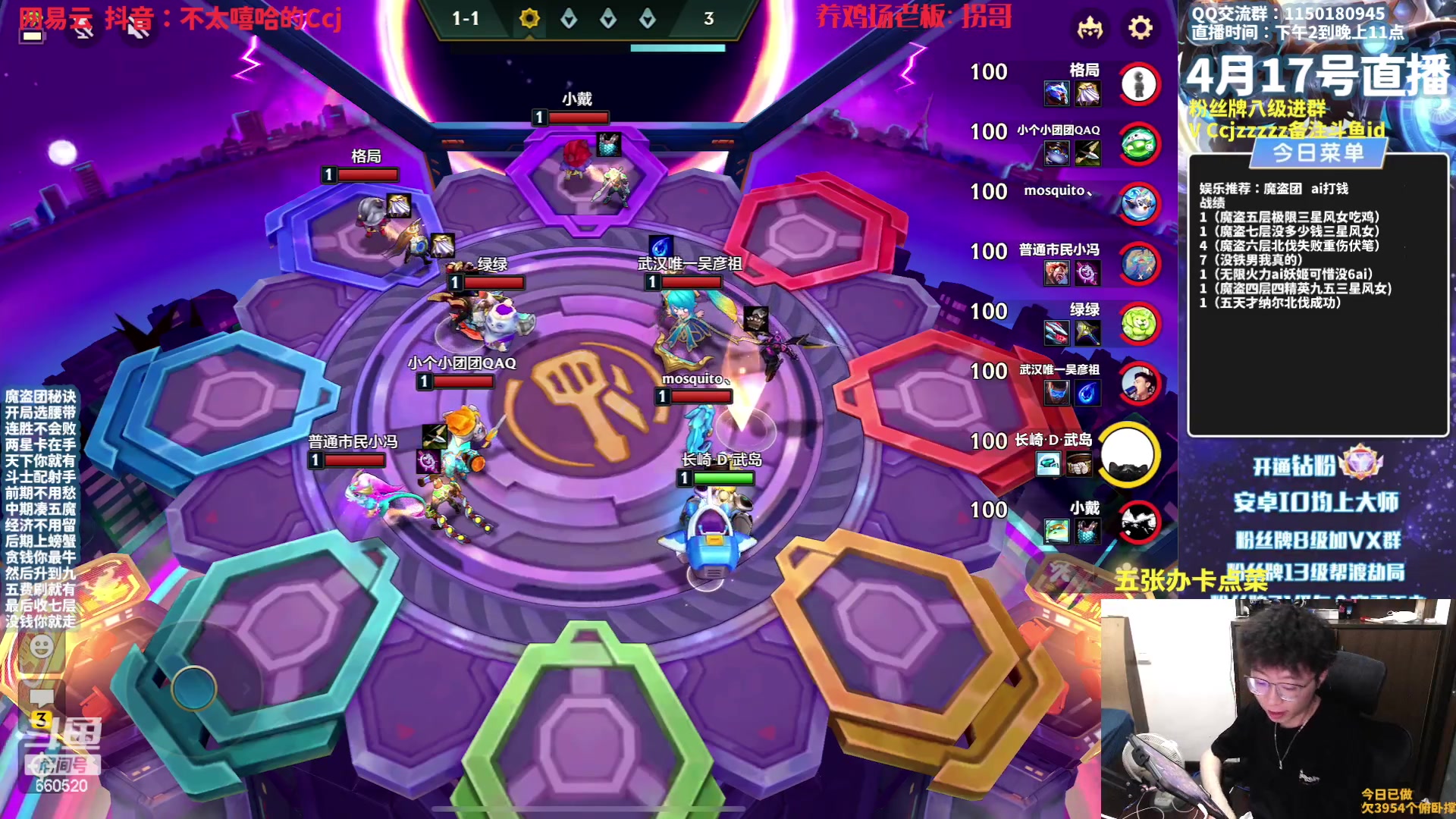 【2023-04-17 17点场】不太嘻哈的Ccj：【魔盗AI】各种打钱追三星五费！！