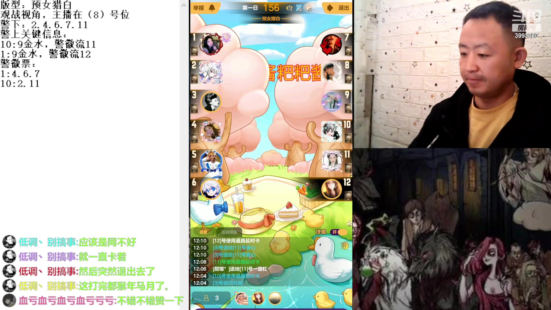 【2023-4-13 11点场】天狼BaBa酱:#天天狼人#我回家了，你们也回来吧