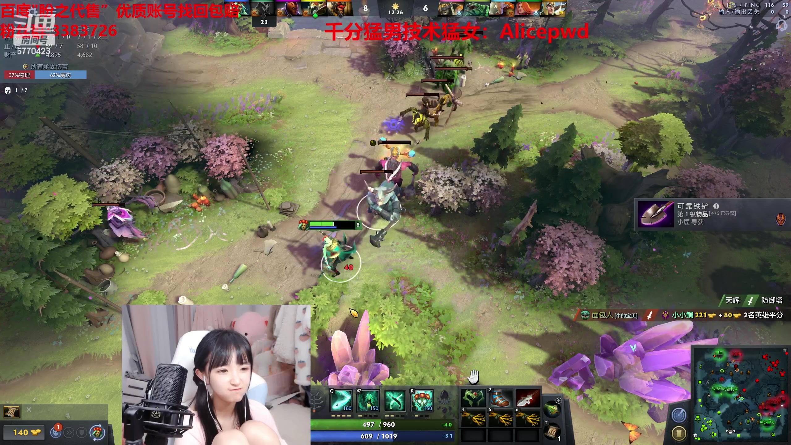 【2023-04-17 15点场】塔莉娅QAQ：甜心小塔来啦！