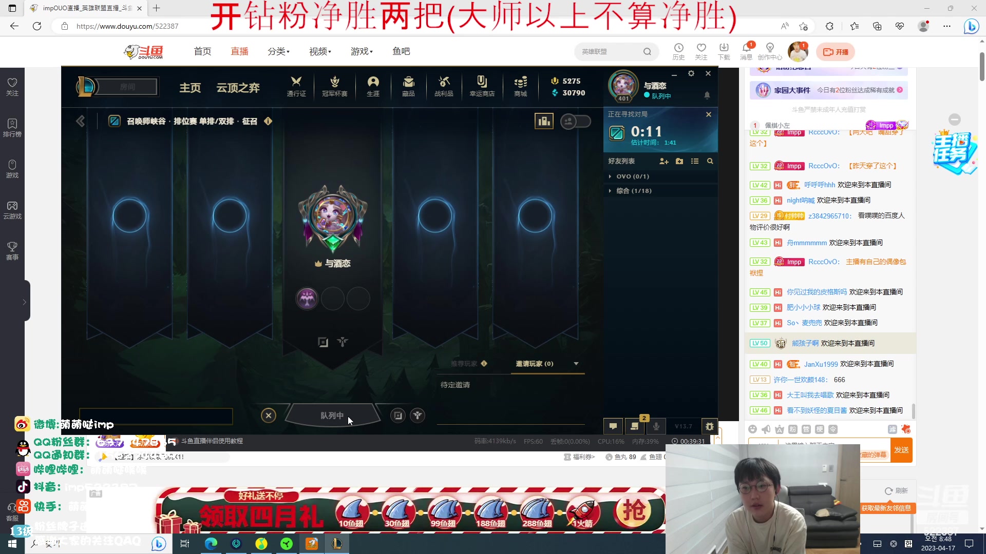 【2023-04-17 08点场】impOUO：维鲁斯塞纳狗