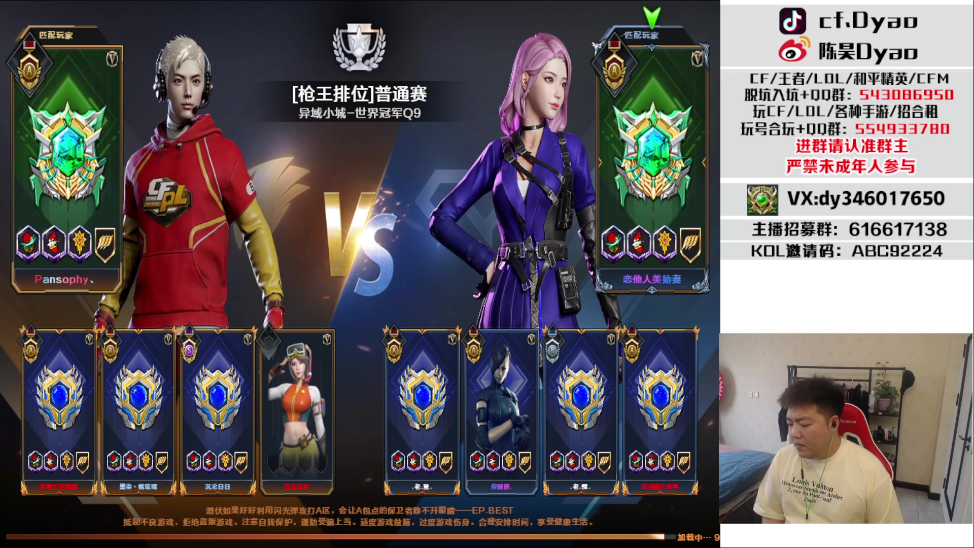 【2023-04-17 13点场】汉宫年鹏Enpi：今天要把昨天失去的 给夺回来！