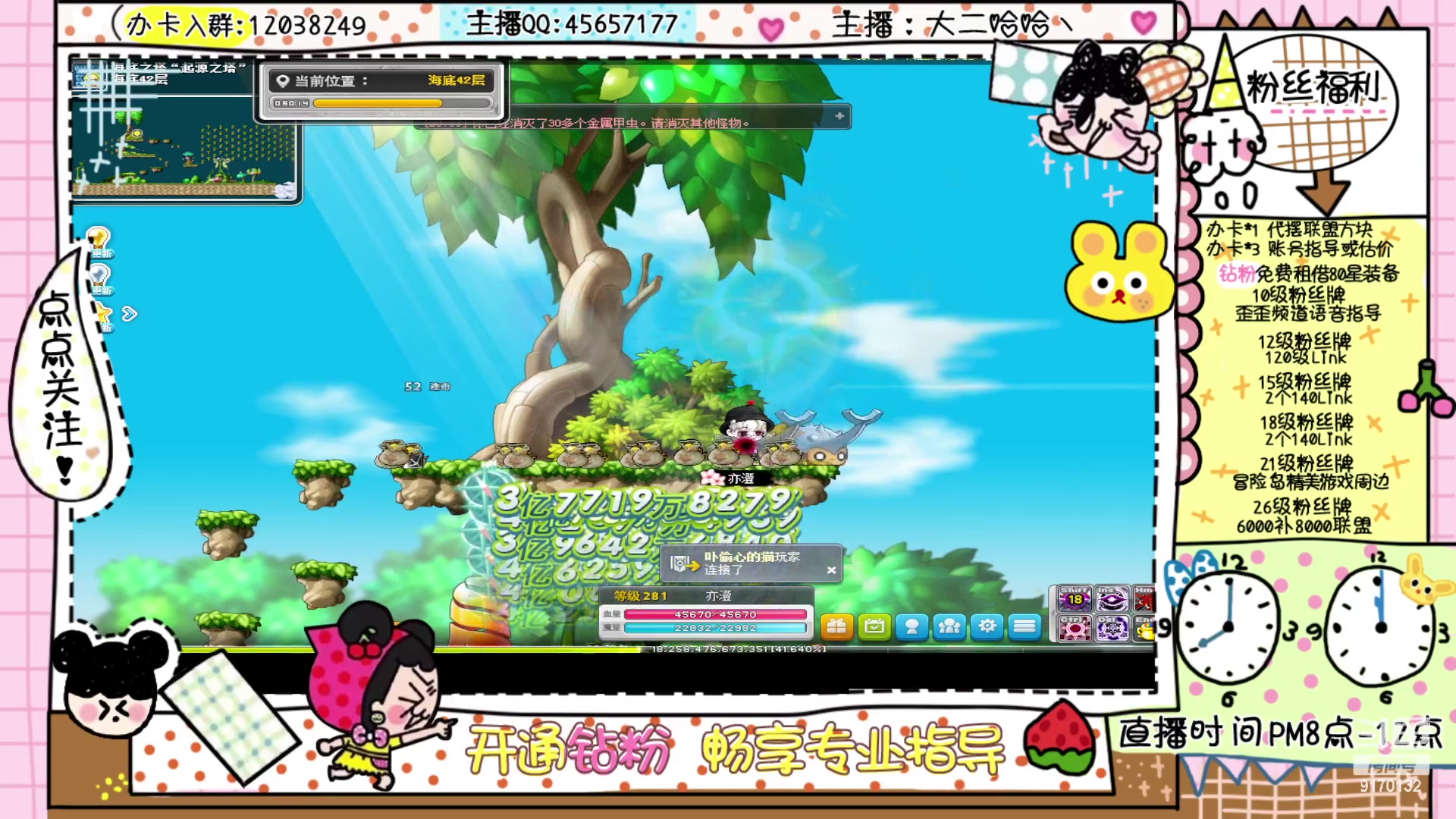 【2023-04-09 20点场】哈哈冒险丶：二哈の起源之塔