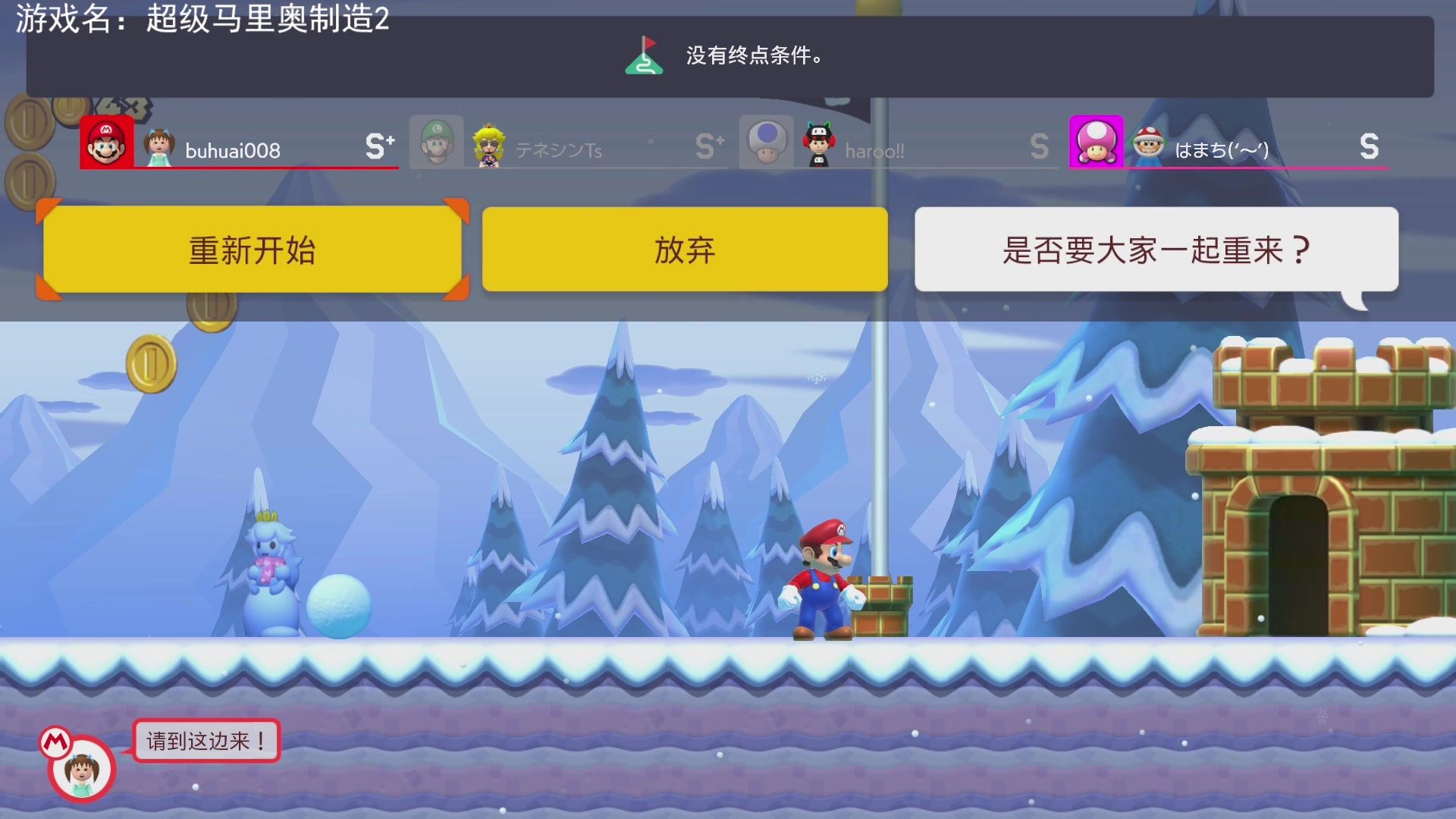 【2023-4-14 20点场】不坏008:18点40，马造2