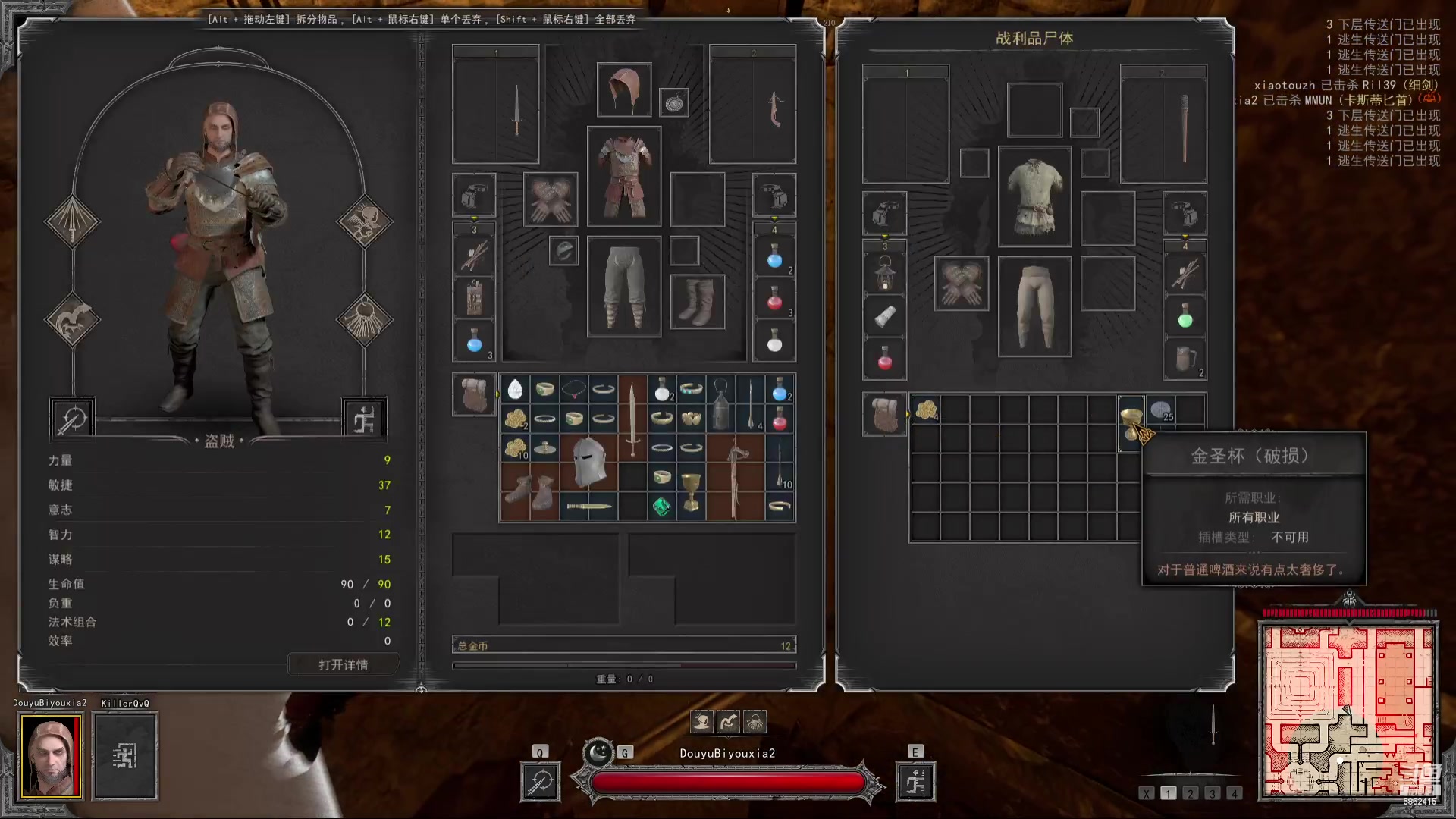 【2023-04-17 19点场】毕游侠：过气主播，只能主打一手陪伴