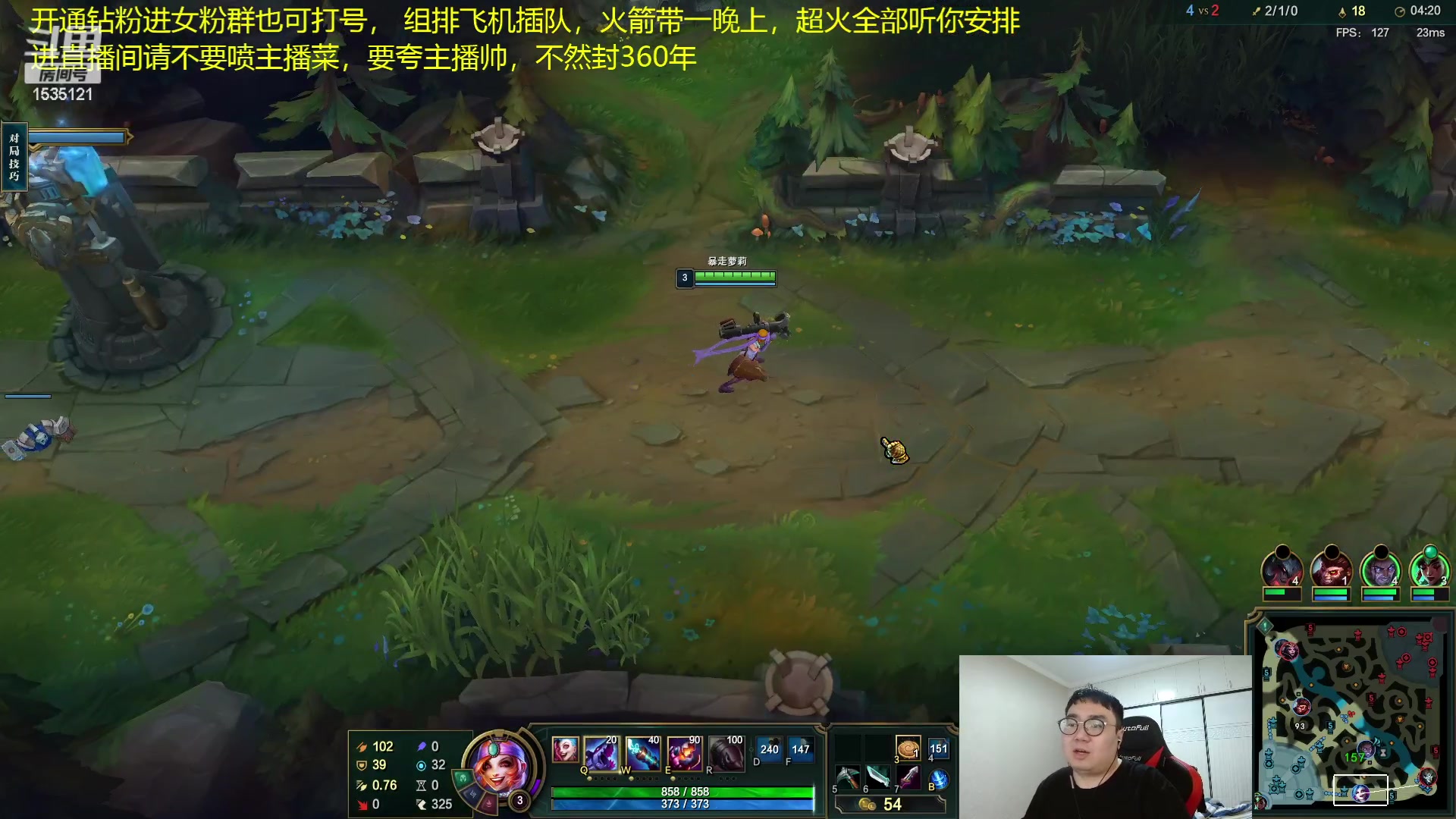 【2023-04-17 07点场】LMQ丶小搞笑：带水友打组排，来几个天天输的