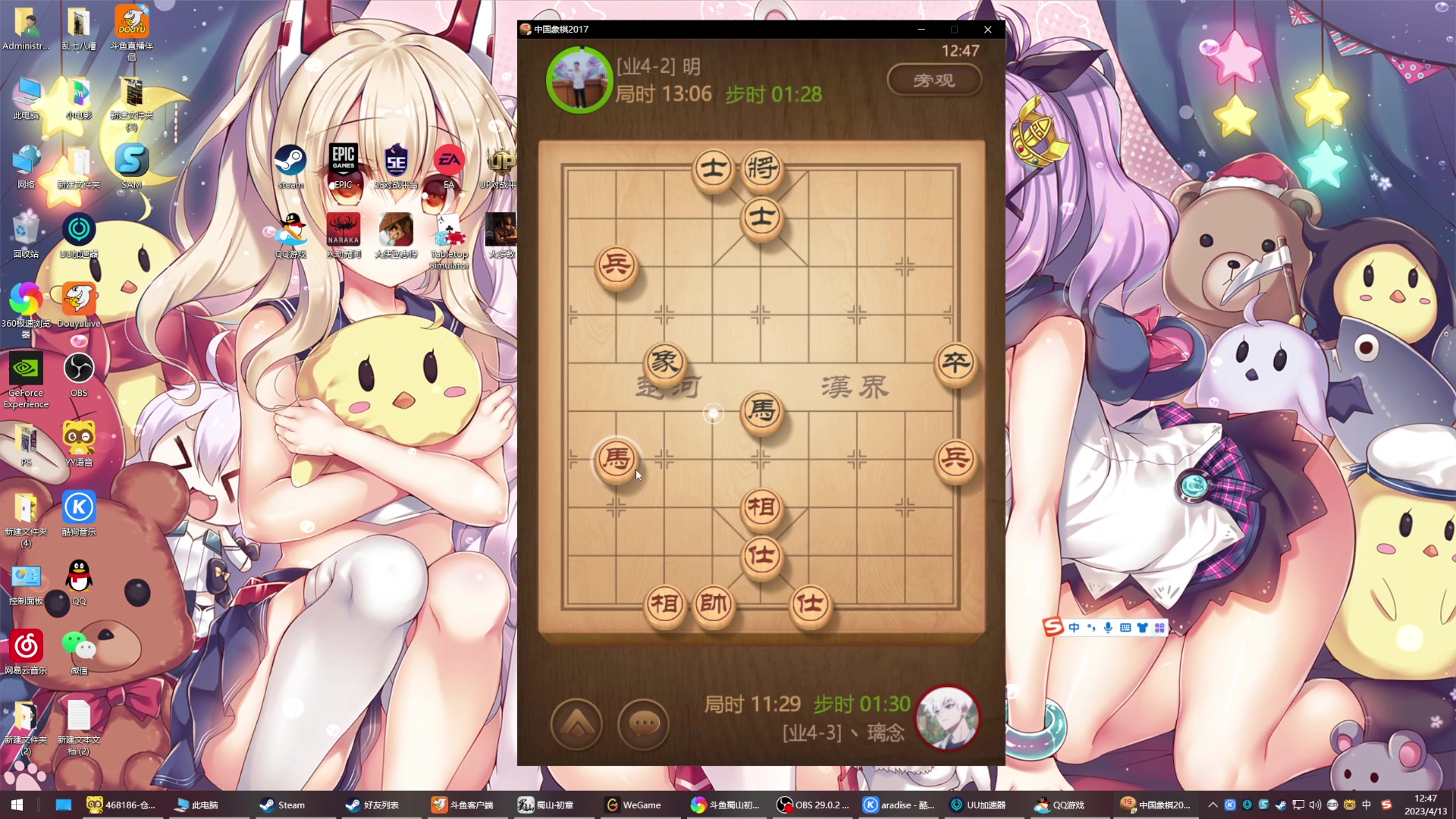 【2023-04-13 12点场】丶子魂魄兮为鬼雄：雄：修仙打仗两不误