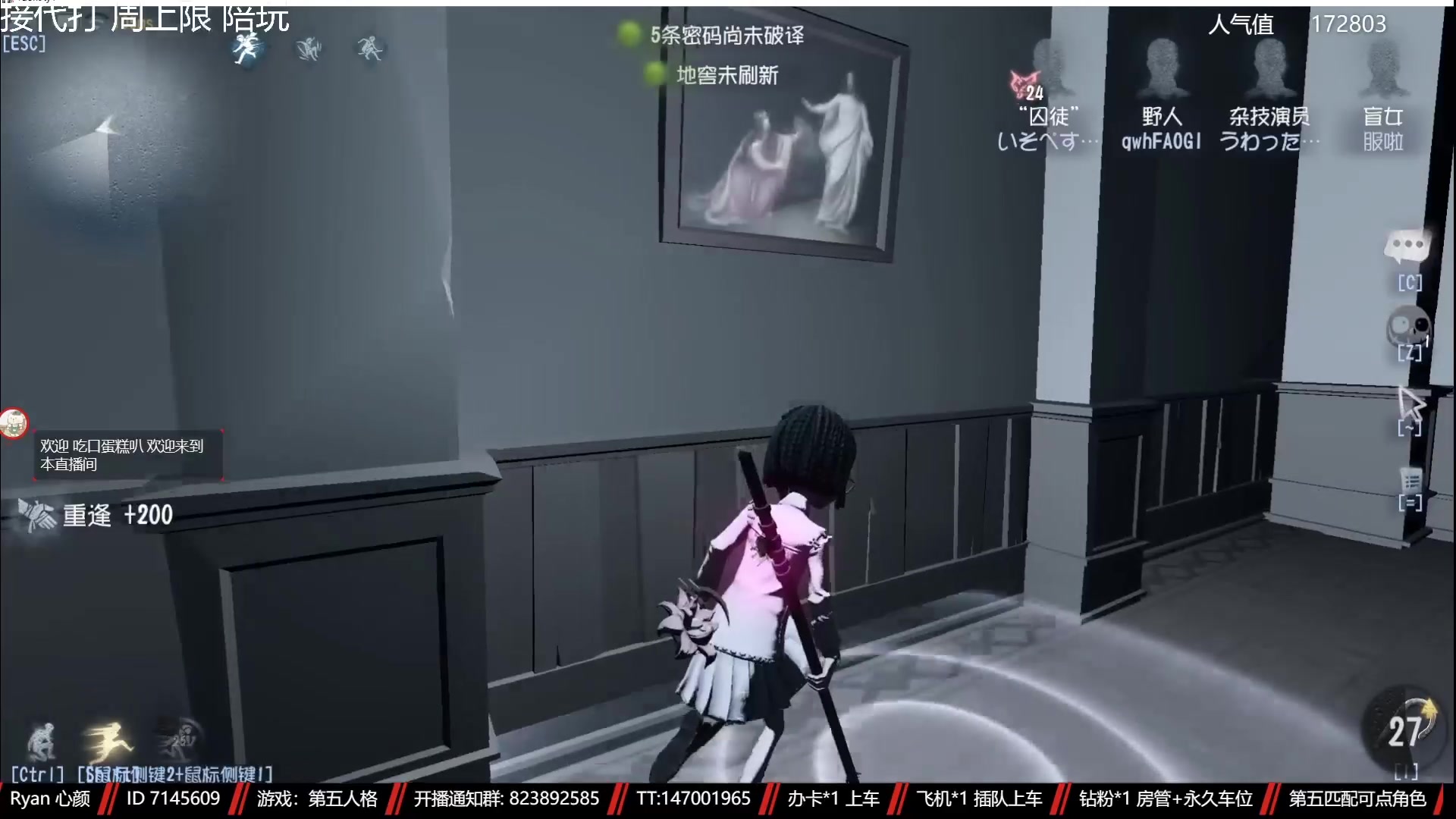 【2023-04-16 22点场】Ryan心颜：[独家新闻]来看记者实战教学！