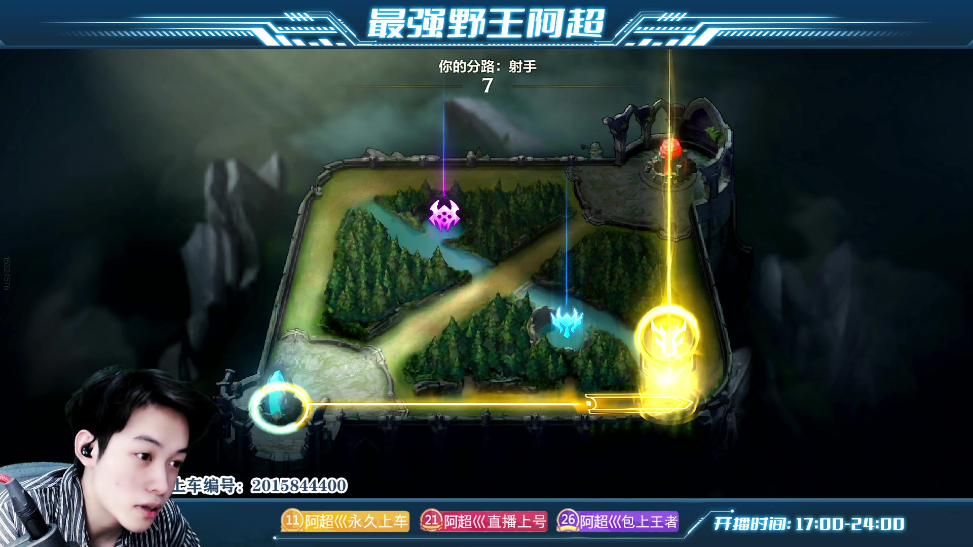 【2023-04-17 17点场】阿超cc丶：⭐全段位免费上车！