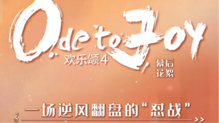 欢乐送猫咪
