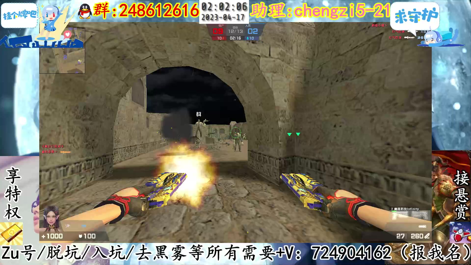 【2023-04-17 01点场】寻丶龙绝：斗鱼星光杯 寻丶龙绝