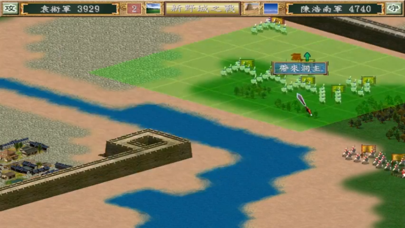 长城三国胡杨版 32