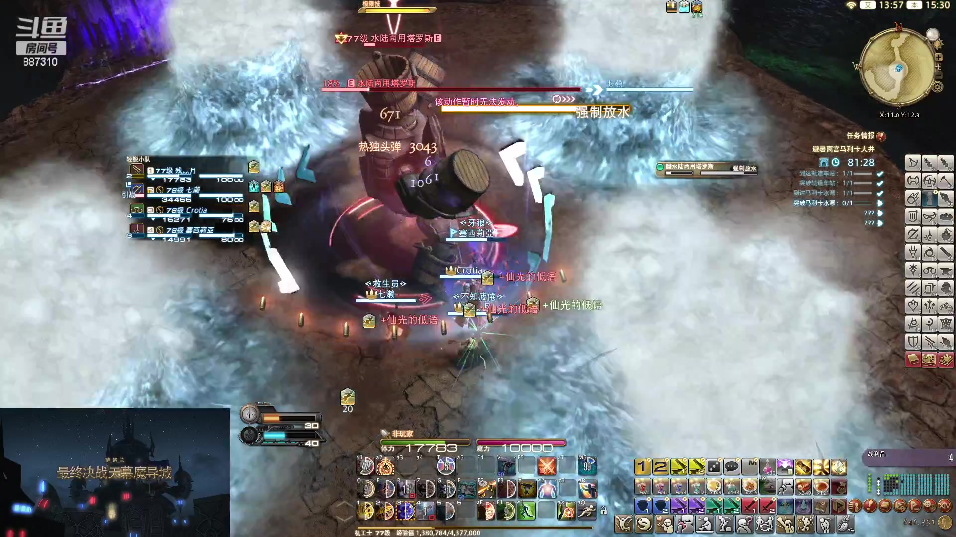 【2023-04-15 14点场】灬残丿月灬：月：倾听、感受、思考