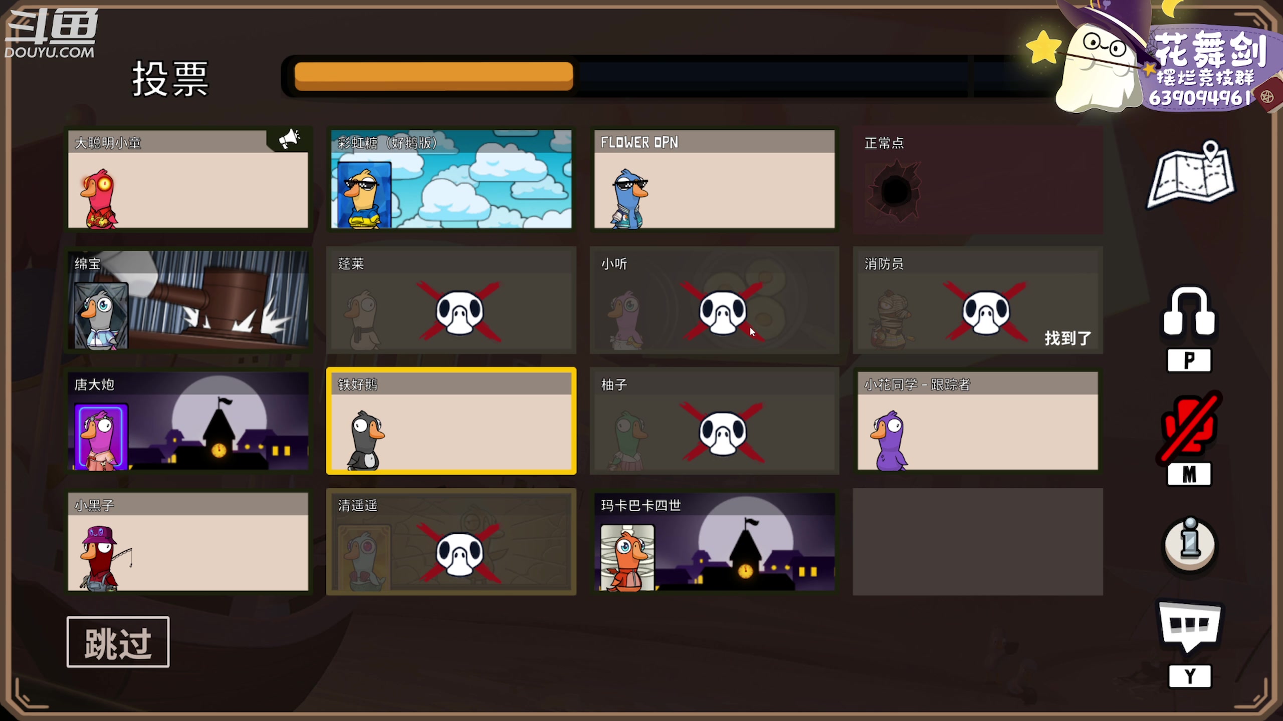 【2023-04-17 01点场】花舞剑：下午三点开始每日激情散排！