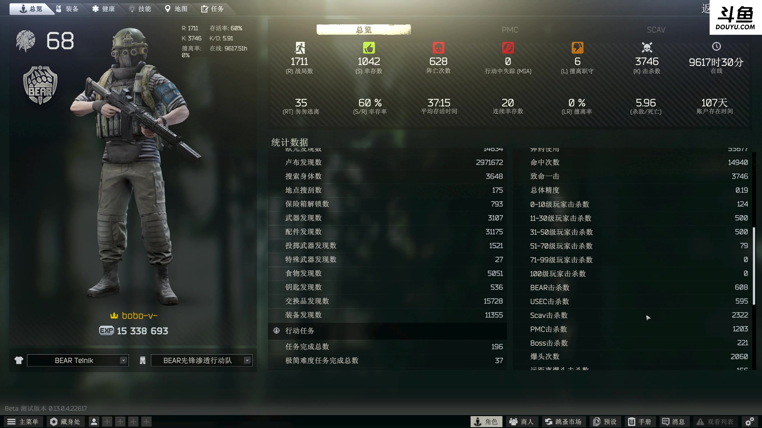 【2023-04-16 02点场】李白白Oo：【李白】新人主播