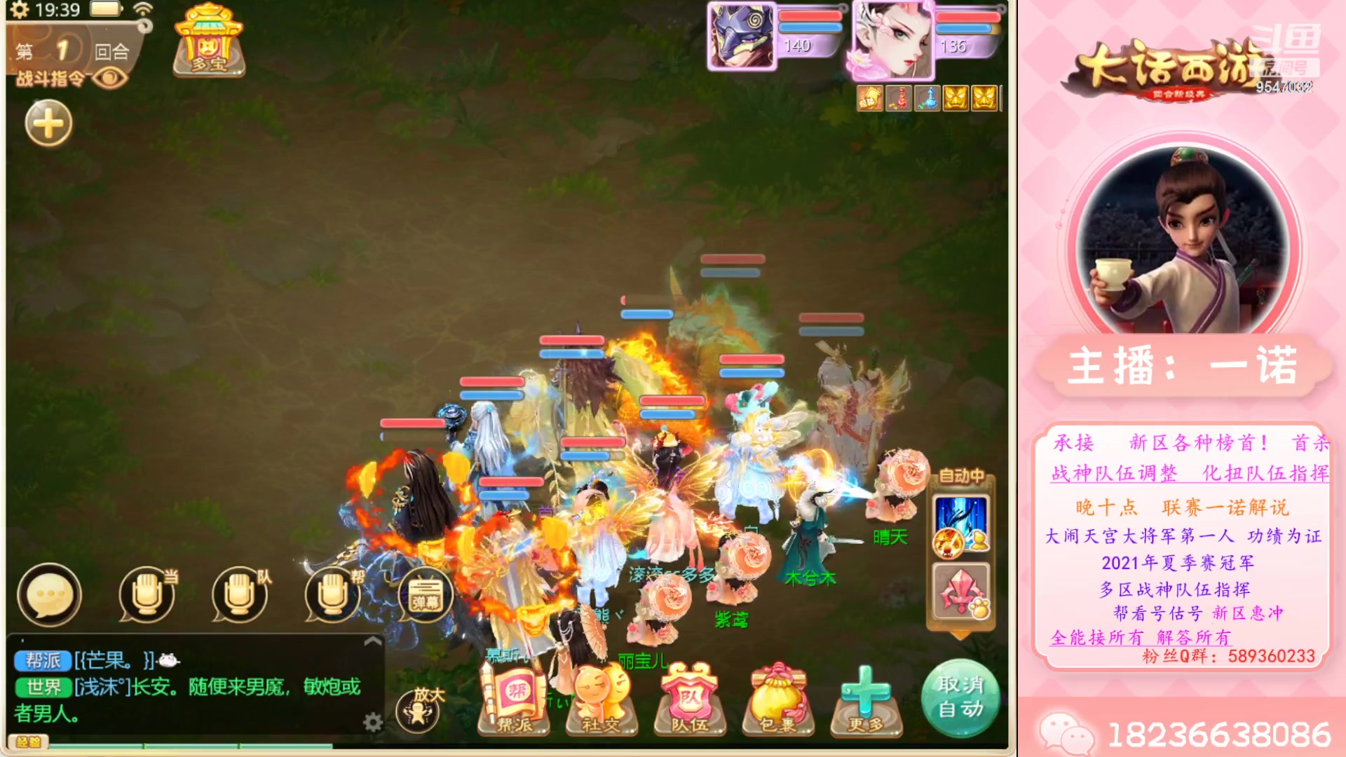 【2023-04-17 18点场】大话西游一诺：大话 死而复生 良心更新