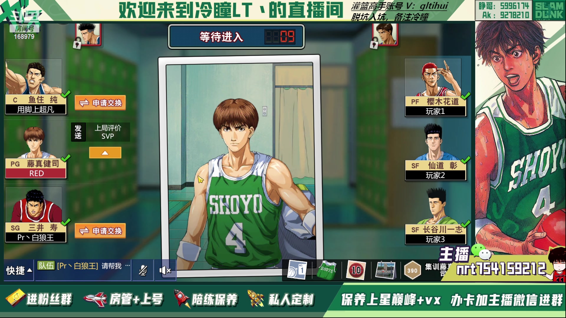 【2023-04-16 14点场】冷瞳LT丶：三排！！！！