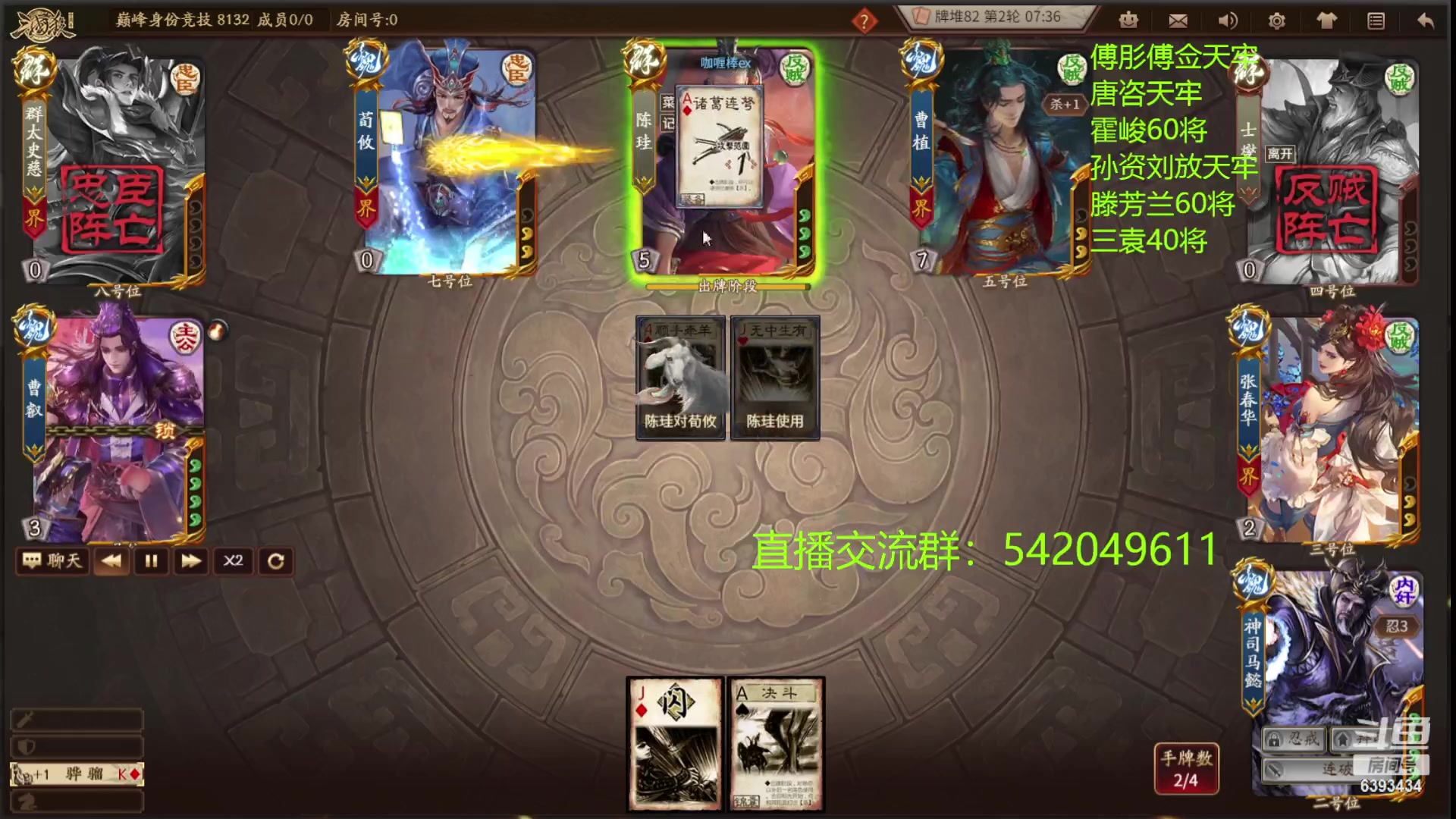 【2023-04-16 00点场】光栅圣泽：卫冕冠军！