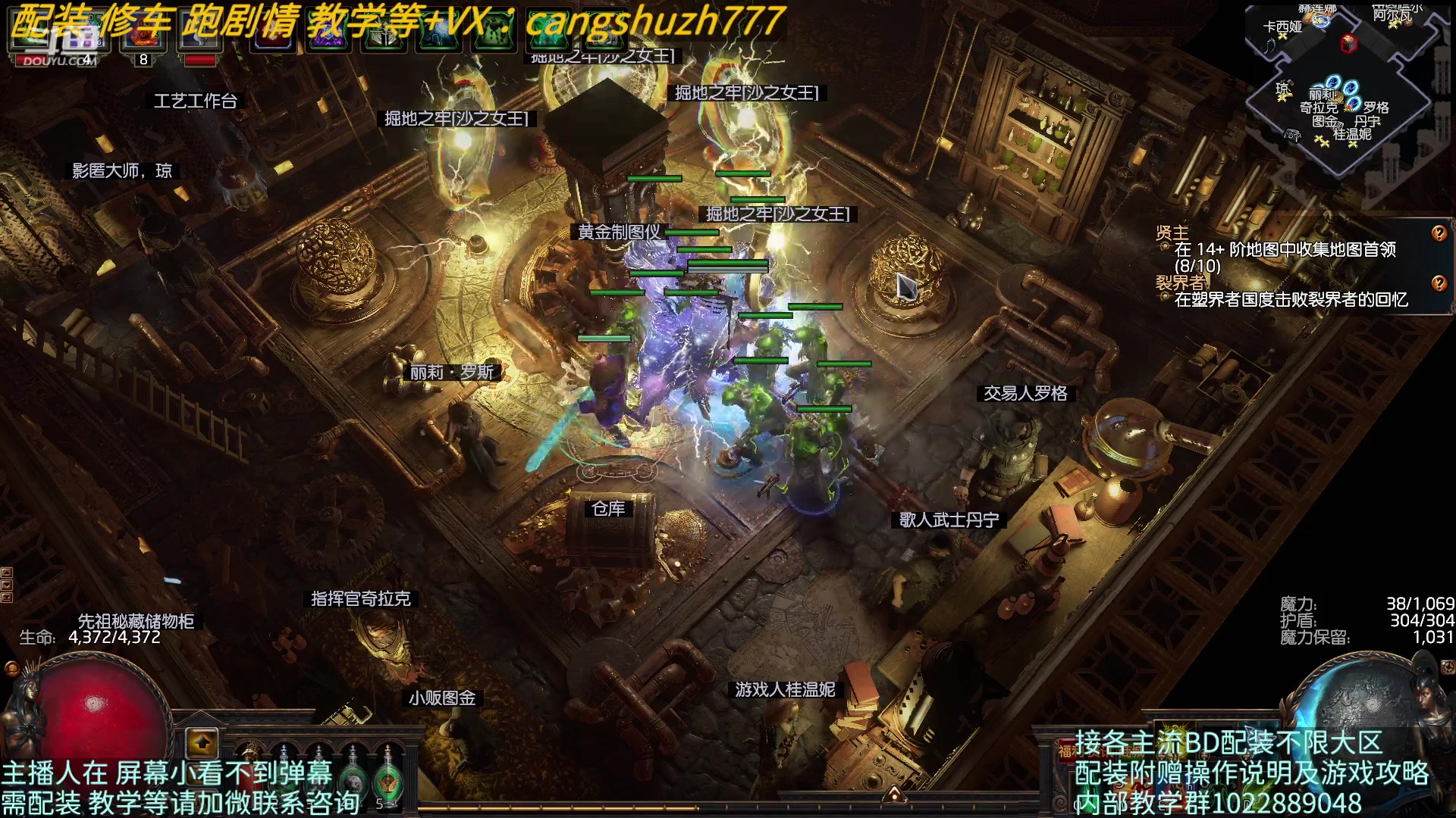 【2023-04-16 15点场】仓鼠召唤：主攻召唤 赛季最强BD专业配装