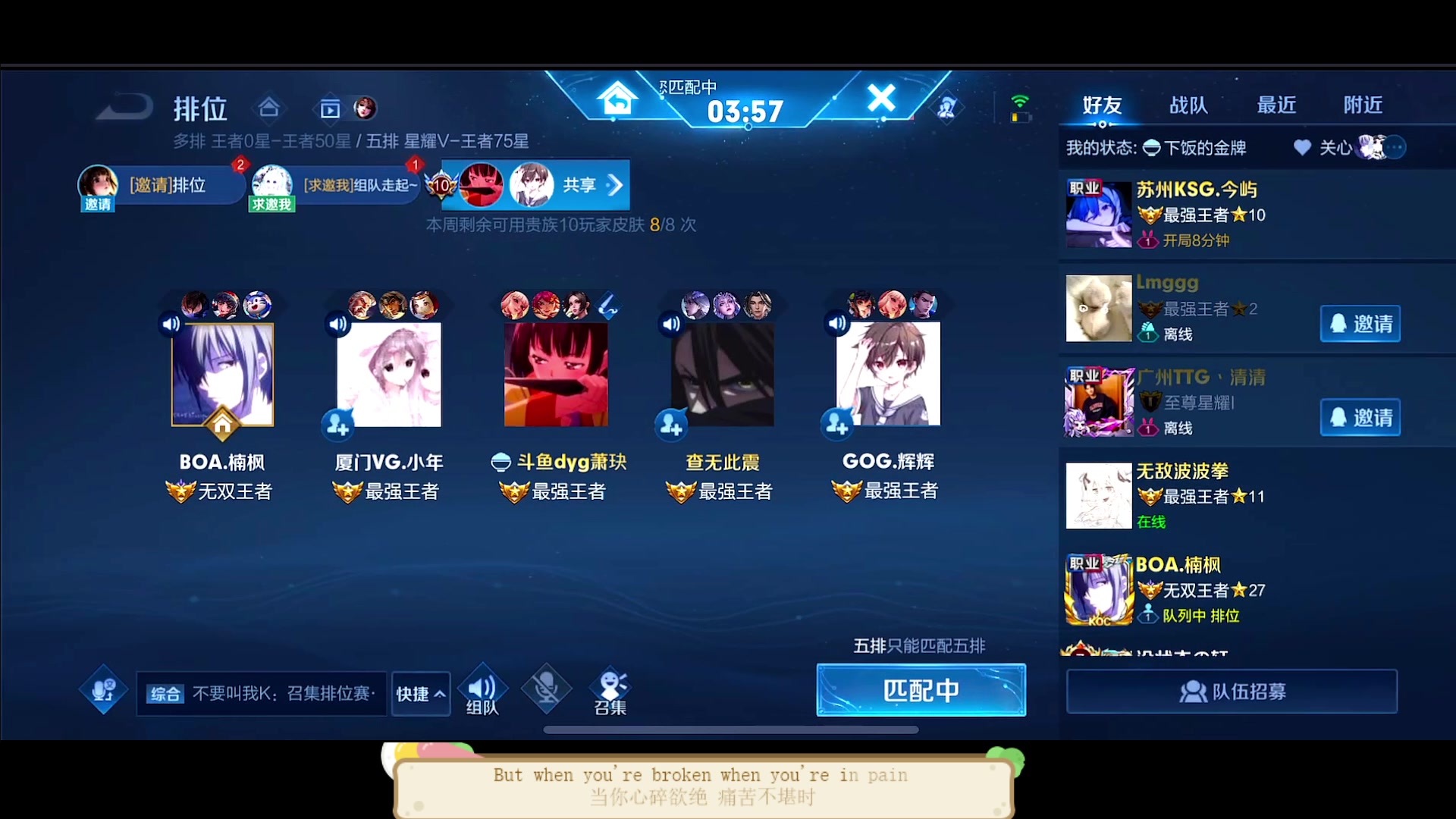 【2023-04-17 13点场】DYG萧玦：无敌排位冲冲冲