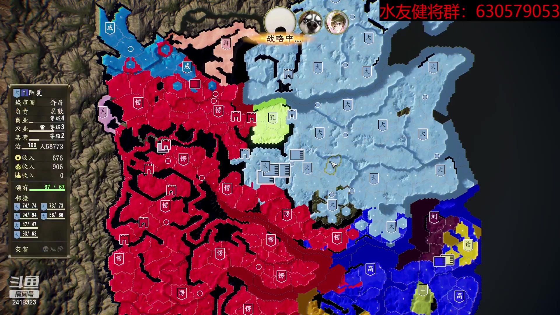 【2023-04-16 16点场】兰色星空123：三国志14水友赛雨季赛第八场